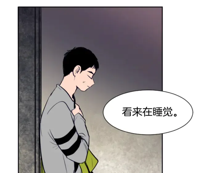 第17话 和你一起很开心 第112页