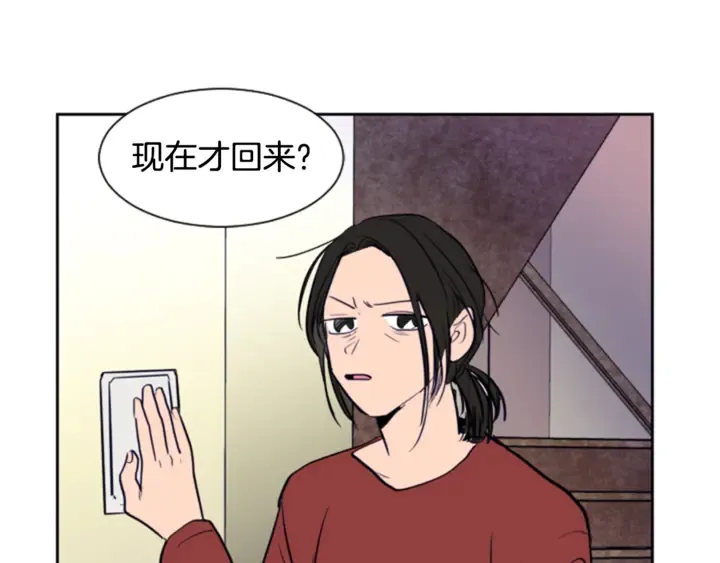 第17话 和你一起很开心 第115页