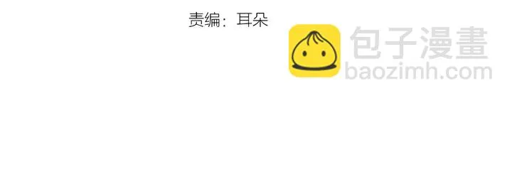 第18话 不许不来我家 第3页