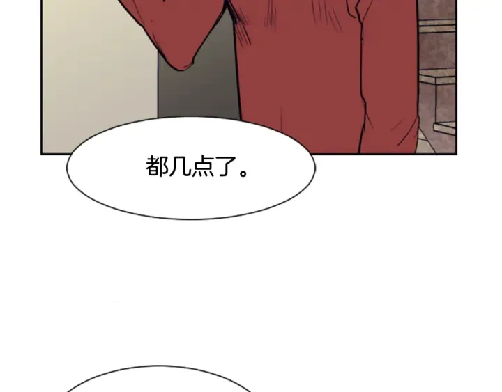 第18话 不许不来我家 第6页
