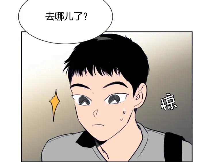 第18话 不许不来我家 第7页
