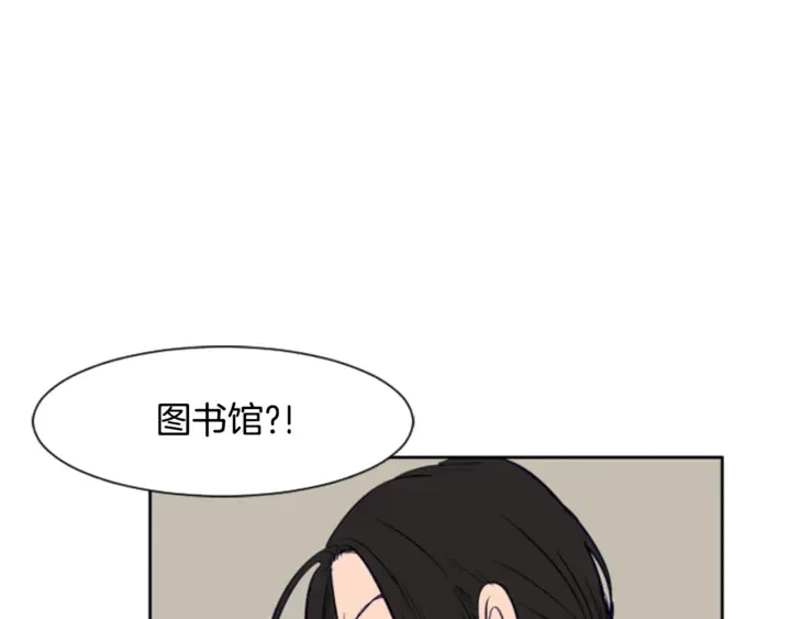 第18话 不许不来我家 第10页