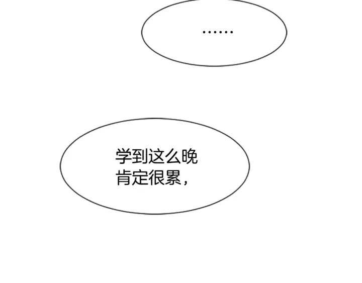 第18话 不许不来我家 第13页