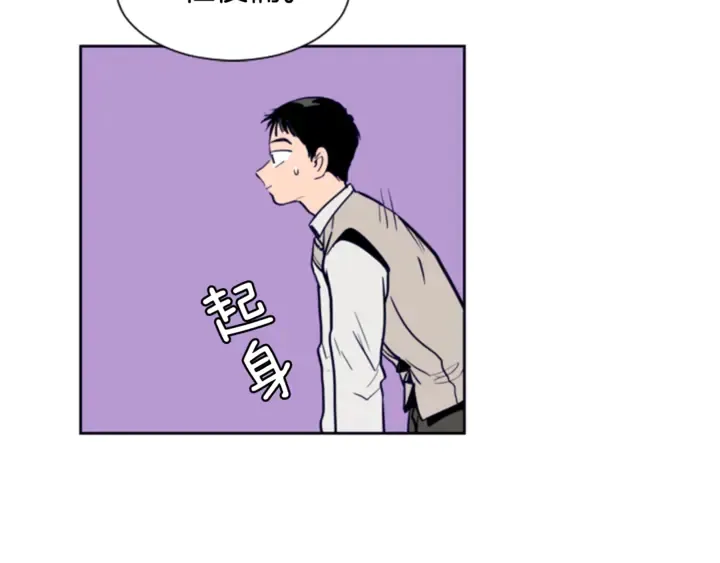 第18话 不许不来我家 第23页