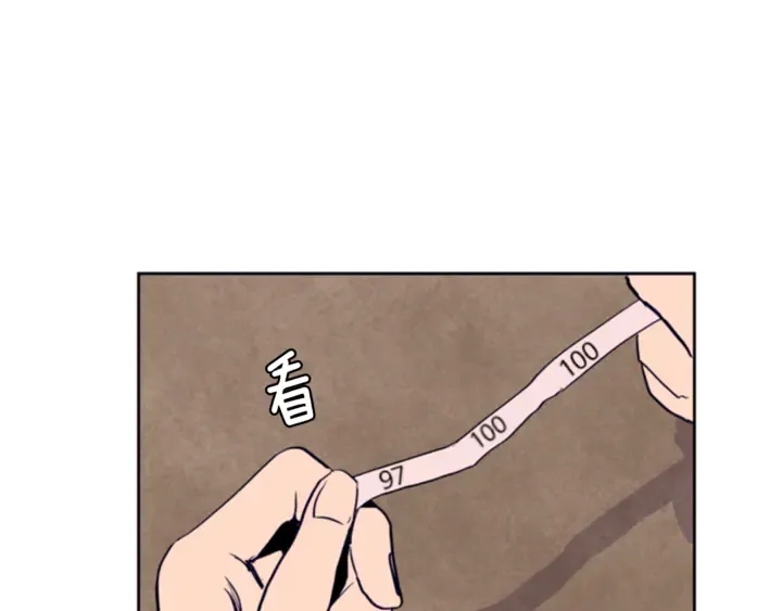 第18话 不许不来我家 第28页