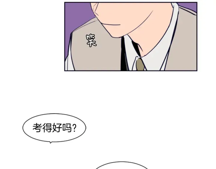 第18话 不许不来我家 第32页