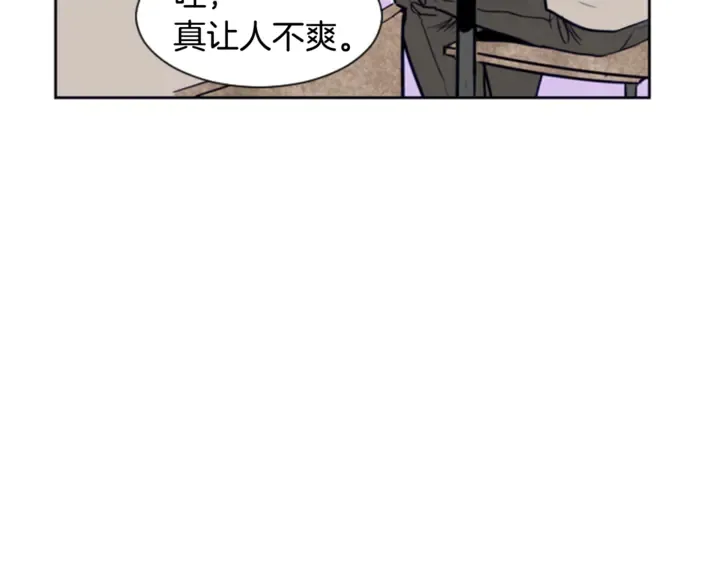 第18话 不许不来我家 第34页