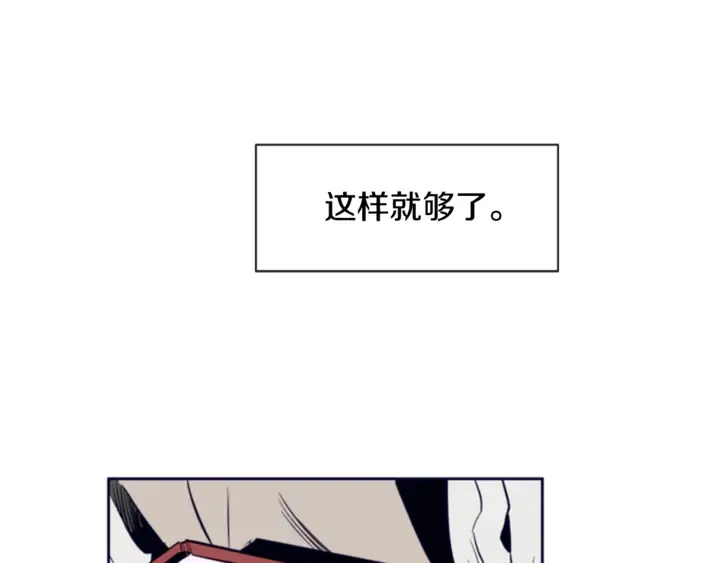 第18话 不许不来我家 第35页