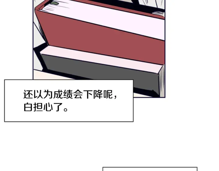 第18话 不许不来我家 第36页