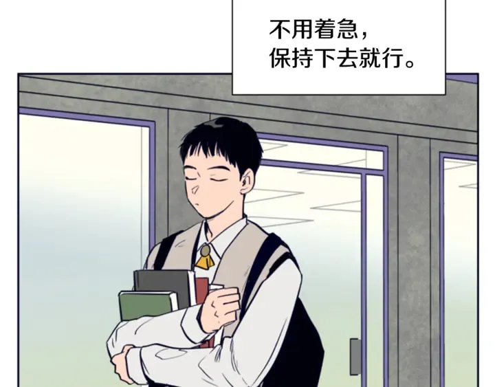 第18话 不许不来我家 第37页