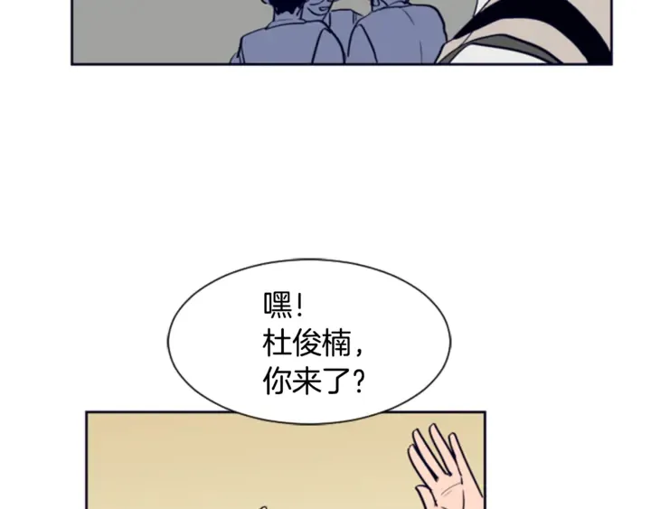 第18话 不许不来我家 第43页