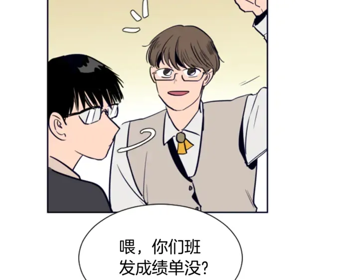 第18话 不许不来我家 第44页