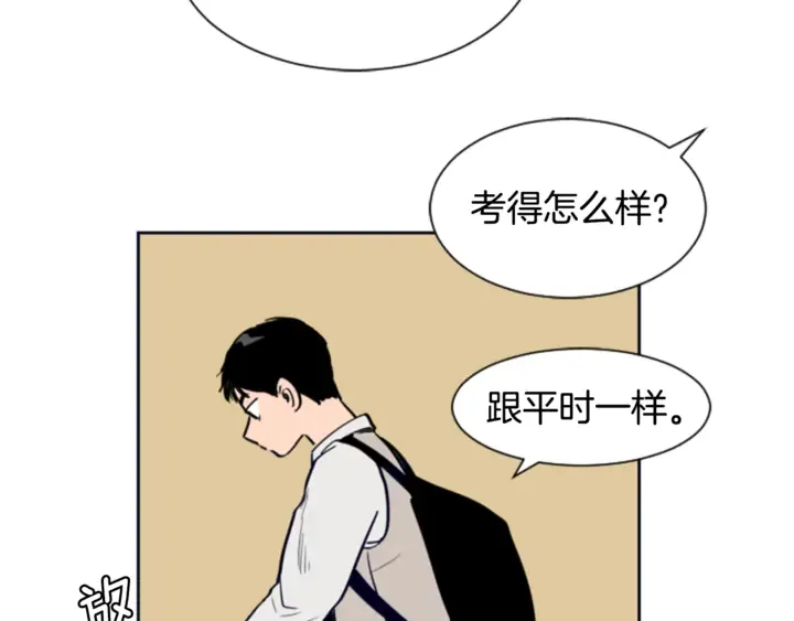 第18话 不许不来我家 第45页