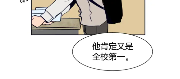 第18话 不许不来我家 第46页