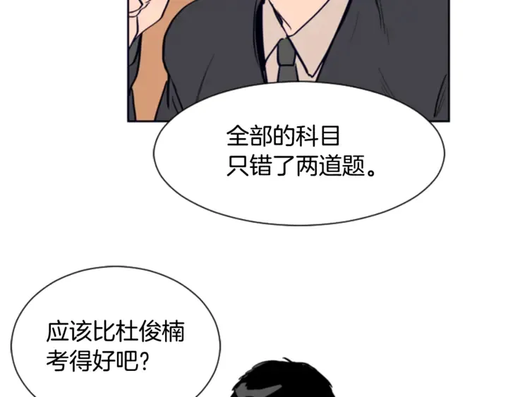 第18话 不许不来我家 第48页