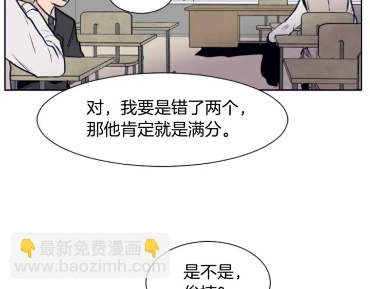 第18话 不许不来我家 第51页