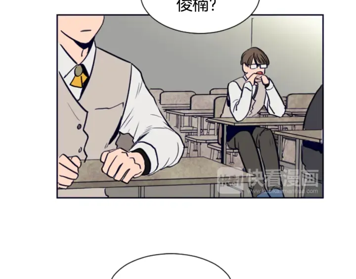 第18话 不许不来我家 第52页