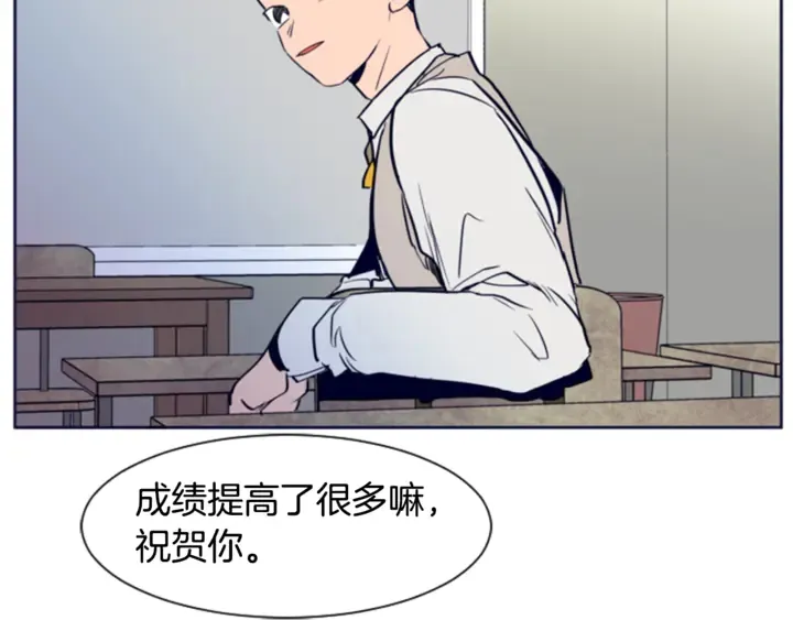 第18话 不许不来我家 第54页
