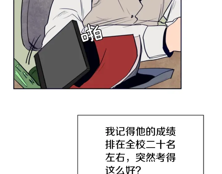 第18话 不许不来我家 第58页