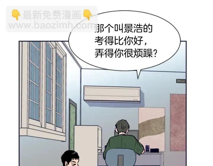 第18话 不许不来我家 第66页