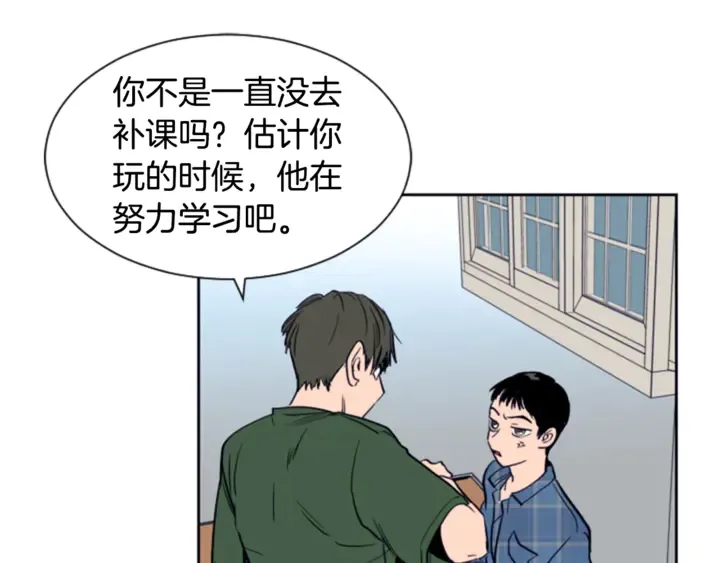 第18话 不许不来我家 第79页
