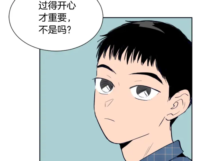第18话 不许不来我家 第85页