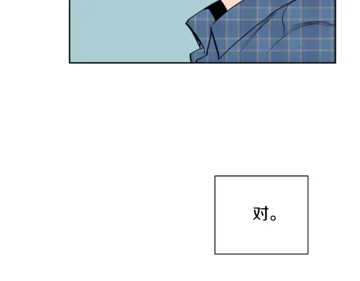 第18话 不许不来我家 第86页