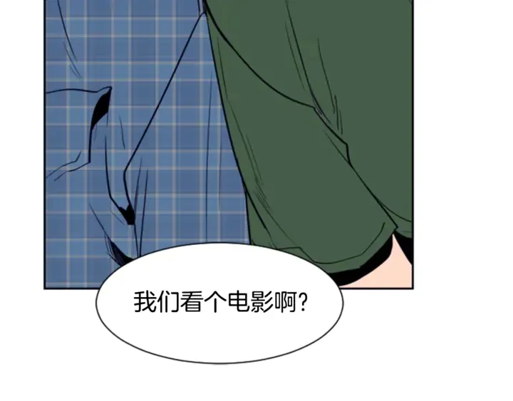 第18话 不许不来我家 第88页