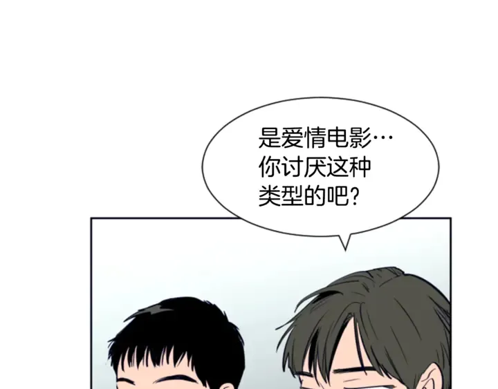 第18话 不许不来我家 第89页