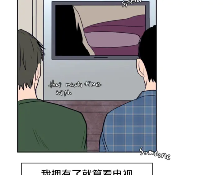 第18话 不许不来我家 第92页