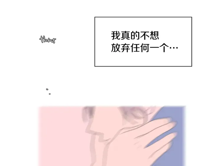 第18话 不许不来我家 第95页