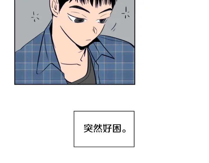 第18话 不许不来我家 第97页