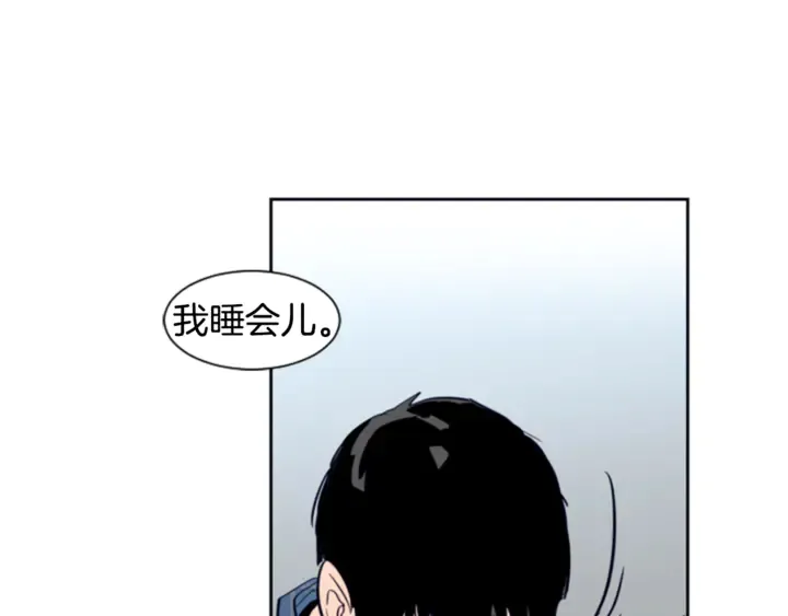 第18话 不许不来我家 第98页