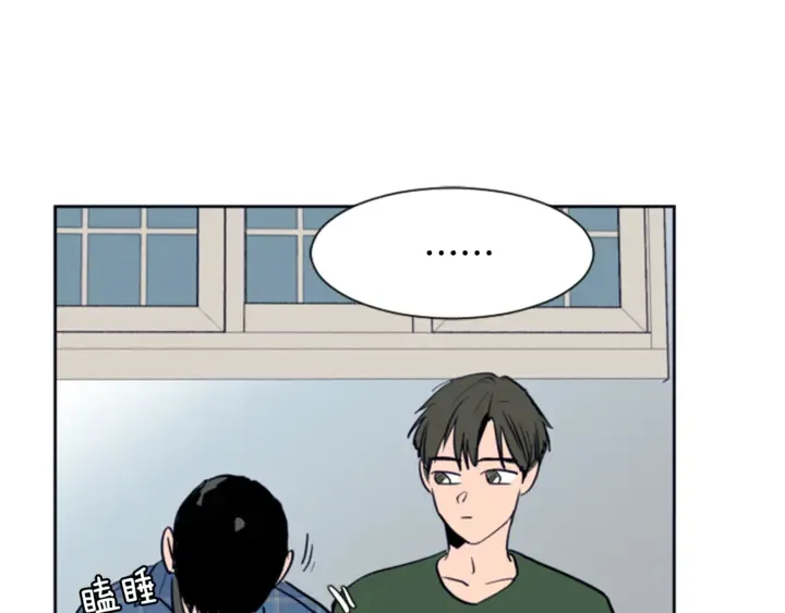 第18话 不许不来我家 第100页