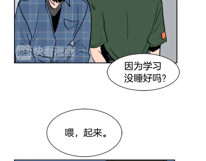 第18话 不许不来我家 第101页