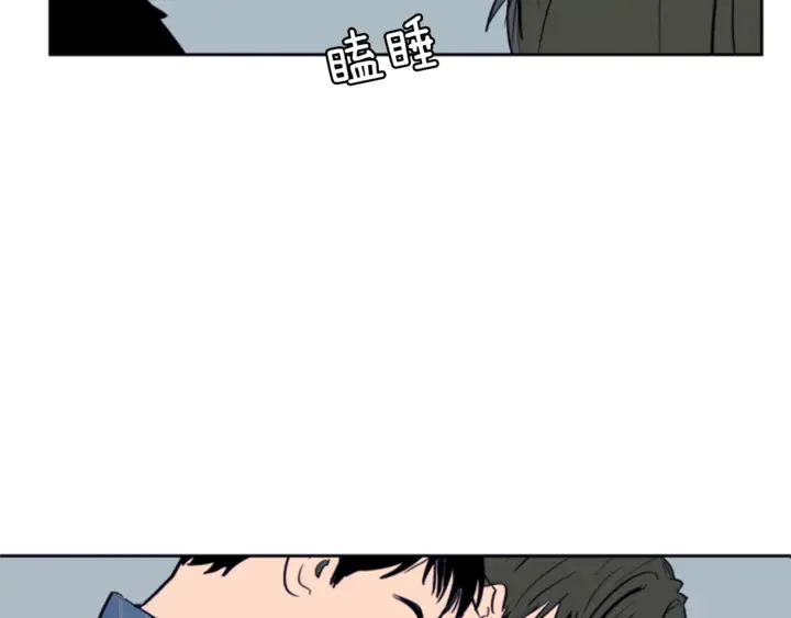 第18话 不许不来我家 第105页