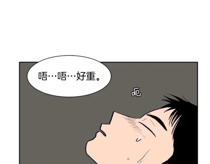 第18话 不许不来我家 第113页