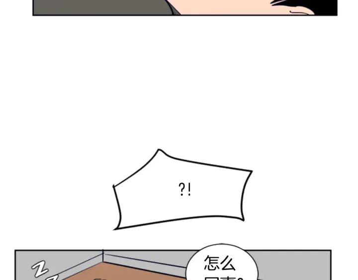 第18话 不许不来我家 第114页
