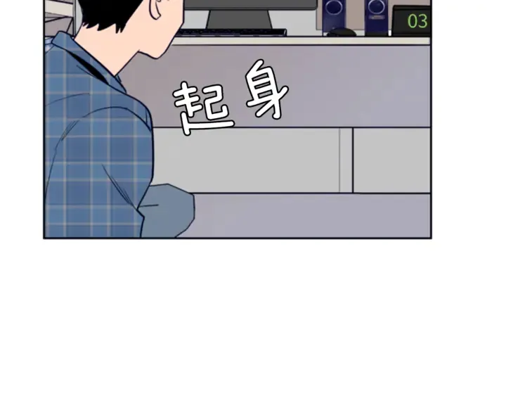 第18话 不许不来我家 第117页