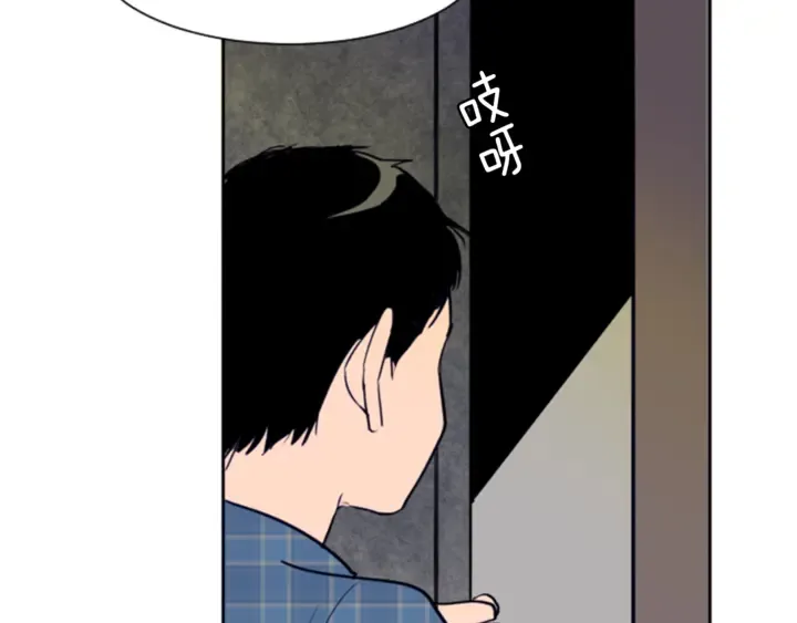 第19话 他比我还重要？ 第8页