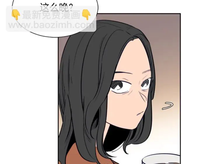 第19话 他比我还重要？ 第12页