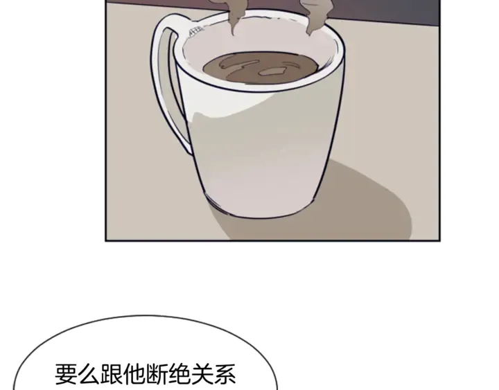 第19话 他比我还重要？ 第18页