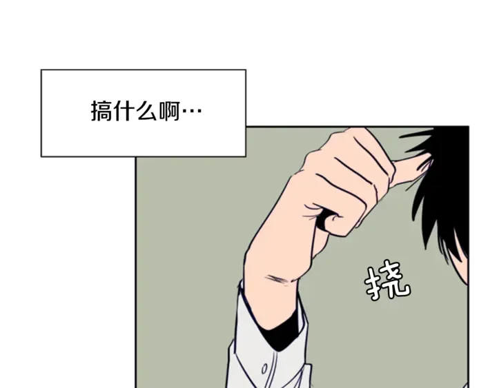 第19话 他比我还重要？ 第23页