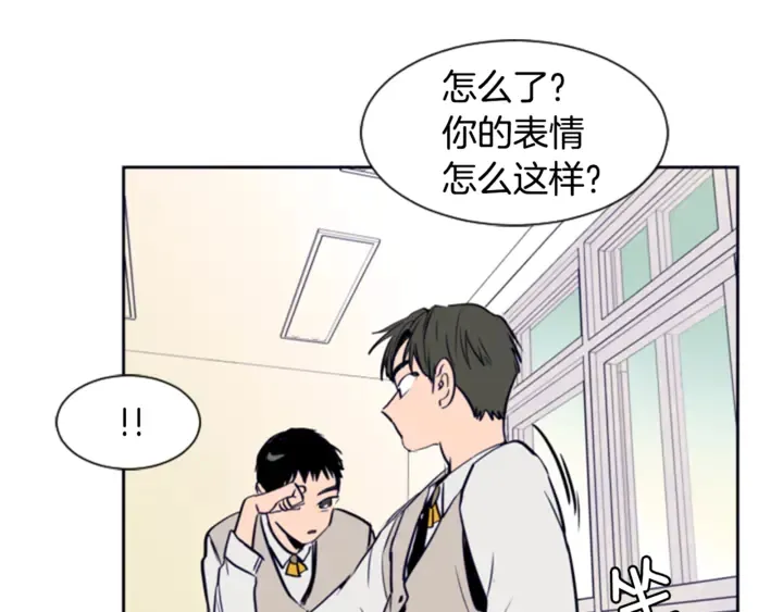 第19话 他比我还重要？ 第27页