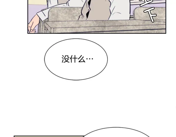第19话 他比我还重要？ 第28页