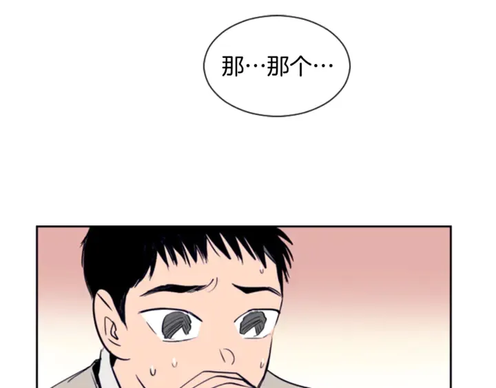 第19话 他比我还重要？ 第32页