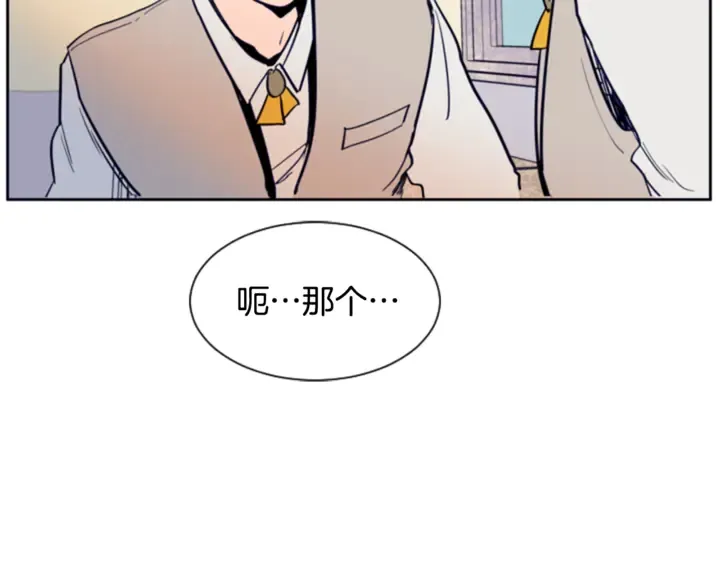 第19话 他比我还重要？ 第46页