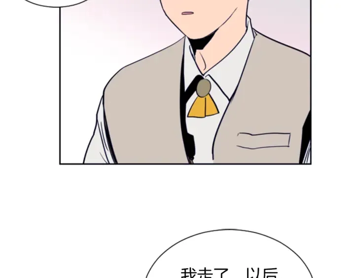 第19话 他比我还重要？ 第49页