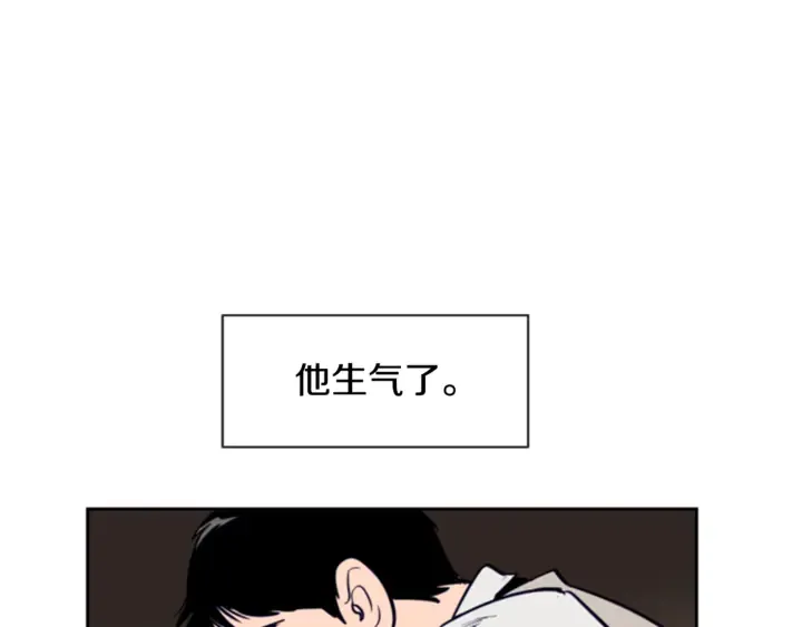 第19话 他比我还重要？ 第52页