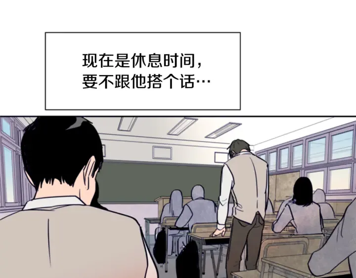 第19话 他比我还重要？ 第54页